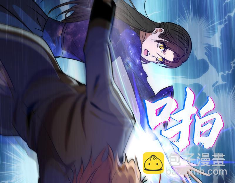 🍸高等灵魂 第164话 一日约会 第49页