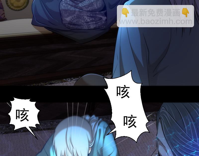🍸高等灵魂 第164话 一日约会 第7页