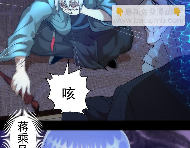🍸高等灵魂 第164话 一日约会 第8页