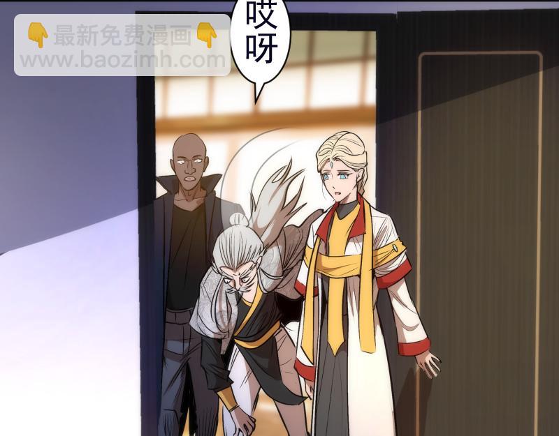 🍸高等灵魂 第166话 敌方战力 第16页
