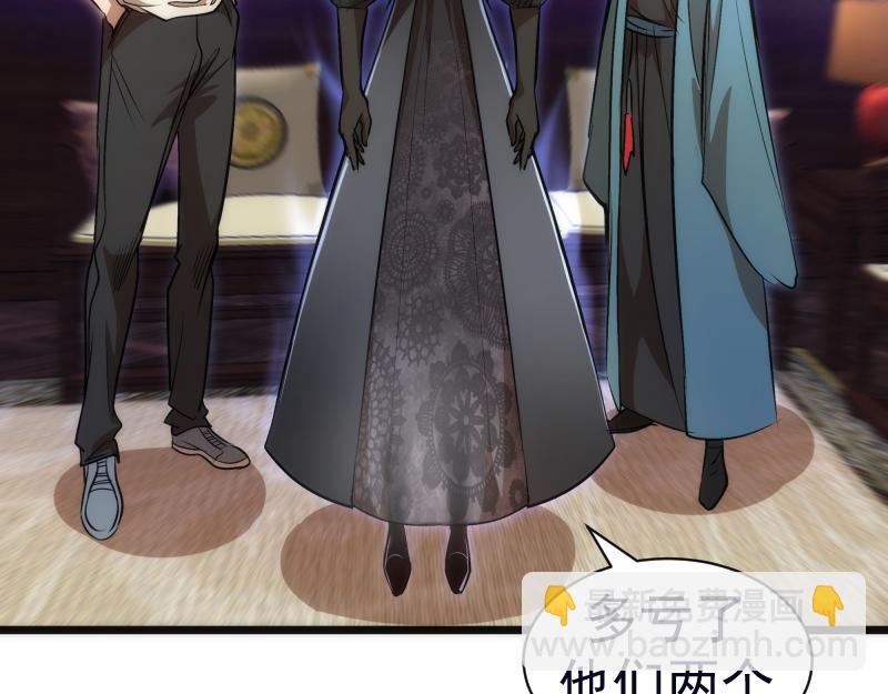 🍸高等灵魂 第166话 敌方战力 第20页