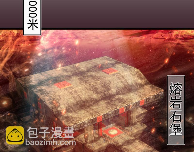 🍸高等灵魂 第166话 敌方战力 第26页