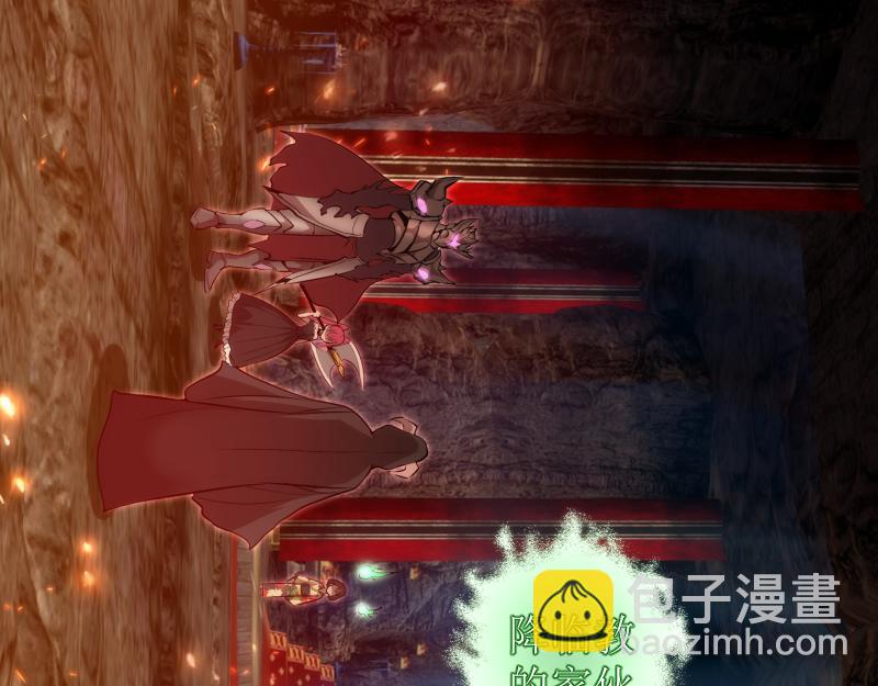 🍸高等灵魂 第166话 敌方战力 第28页