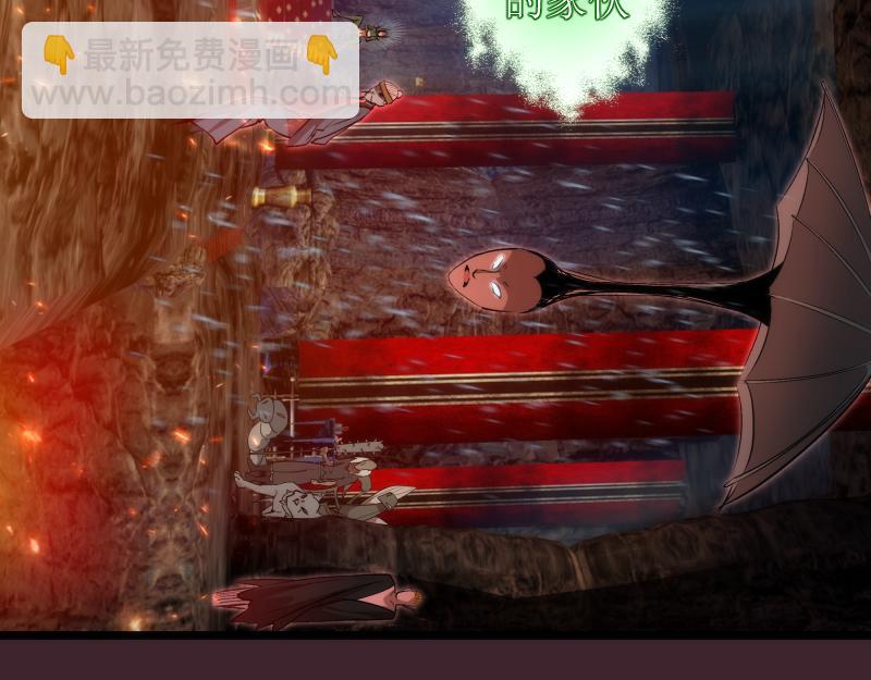 🍸高等灵魂 第166话 敌方战力 第29页