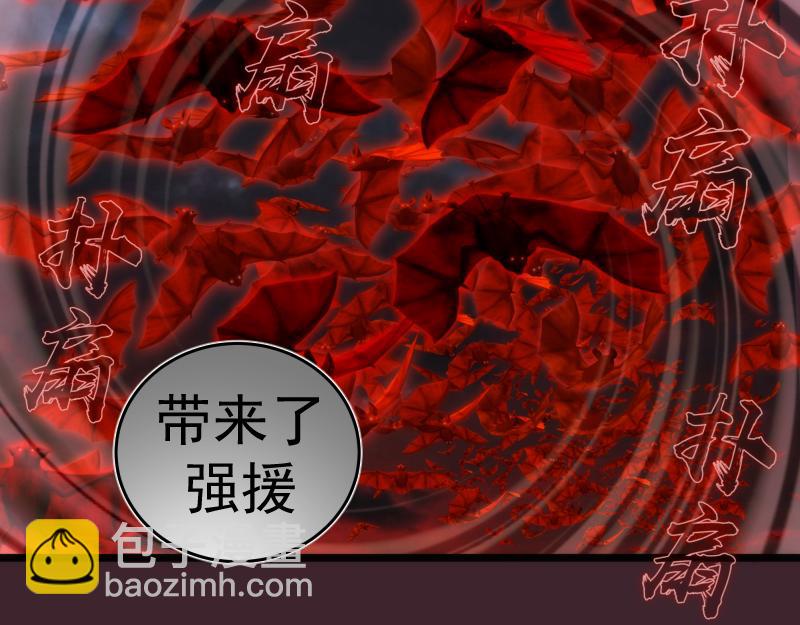 🍸高等灵魂 第166话 敌方战力 第36页