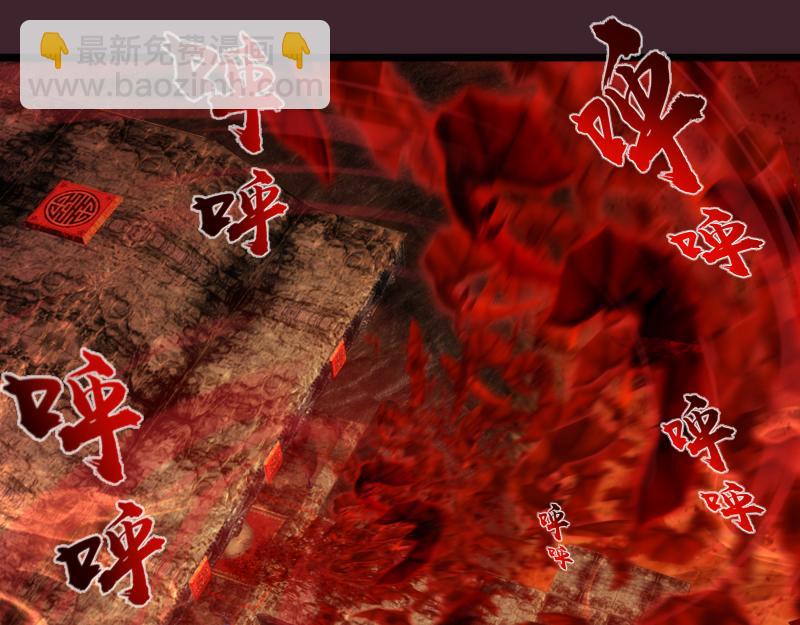 🍸高等灵魂 第166话 敌方战力 第37页