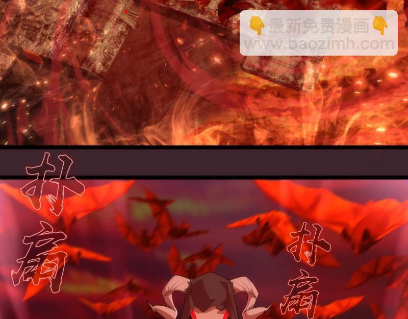 🍸高等灵魂 第166话 敌方战力 第38页