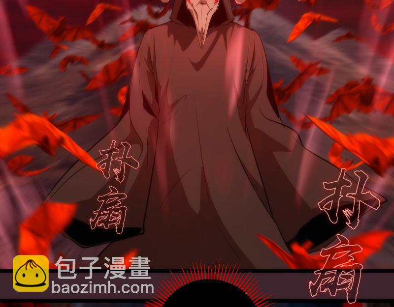 🍸高等灵魂 第166话 敌方战力 第39页
