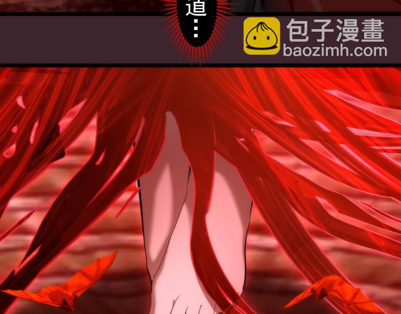 🍸高等灵魂 第166话 敌方战力 第41页