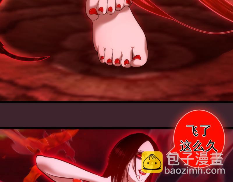 🍸高等灵魂 第166话 敌方战力 第42页