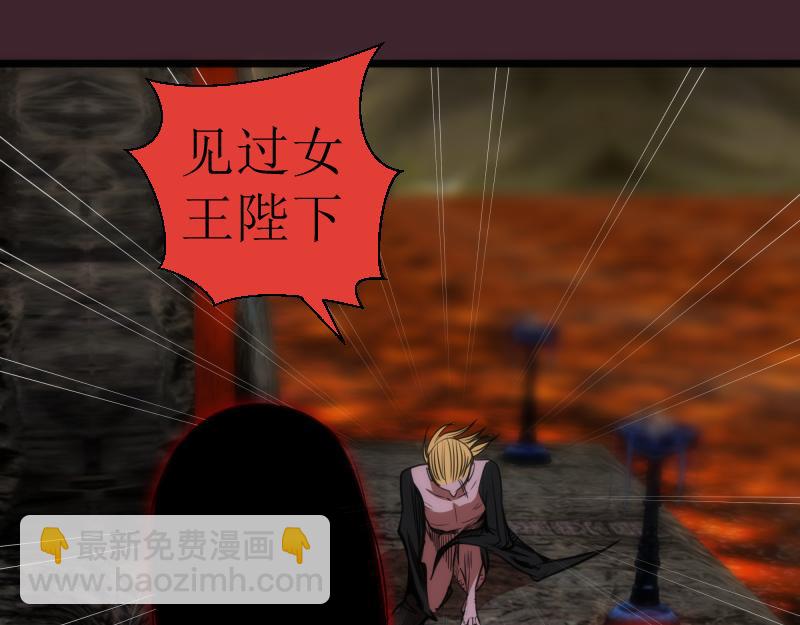🍸高等灵魂 第166话 敌方战力 第47页