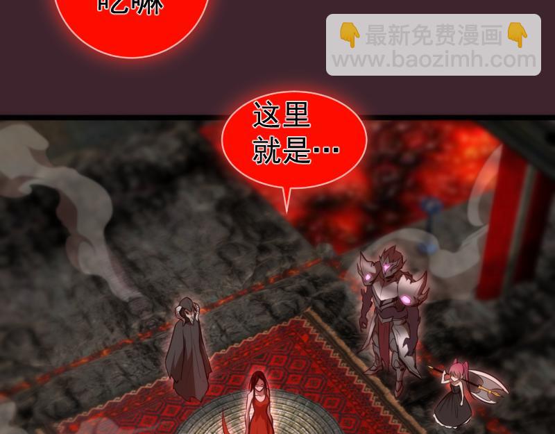 🍸高等灵魂 第166话 敌方战力 第50页
