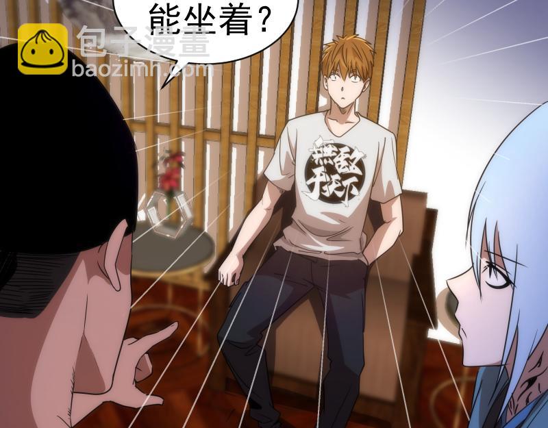 🍸高等灵魂 第168话 升级 第10页