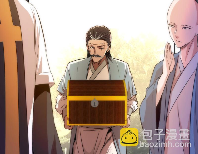 🍸高等灵魂 第168话 升级 第50页
