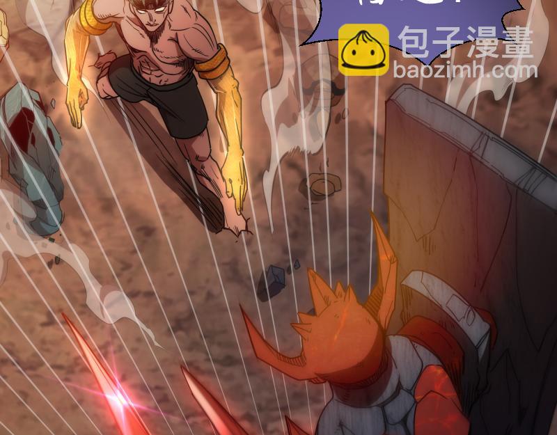 🍸高等灵魂 第170话 突袭 第11页