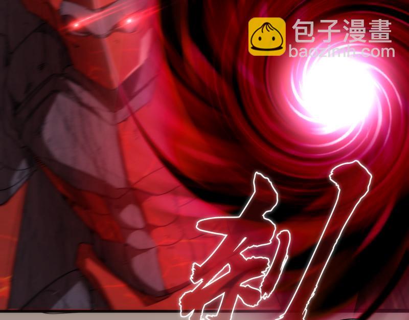 🍸高等灵魂 第170话 突袭 第14页