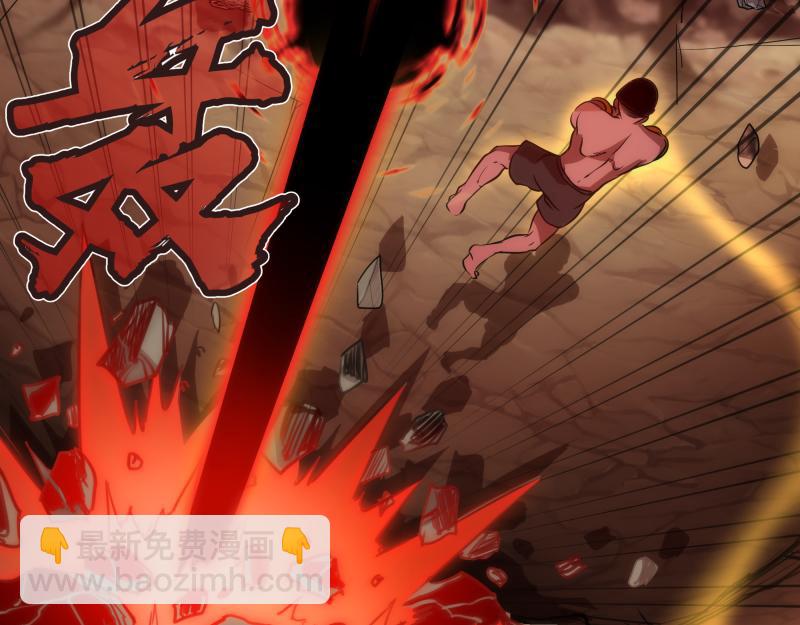 🍸高等灵魂 第170话 突袭 第19页