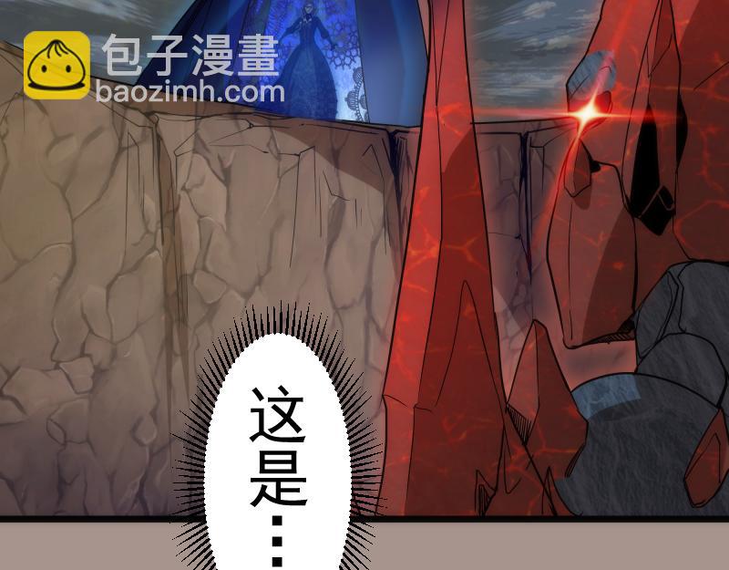 🍸高等灵魂 第170话 突袭 第31页