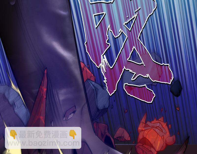 🍸高等灵魂 第170话 突袭 第39页