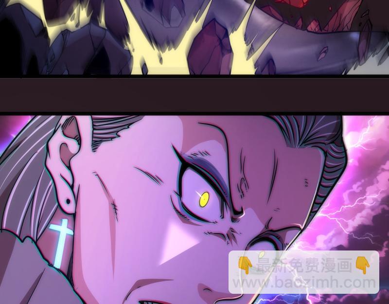 🍸高等灵魂 第170话 突袭 第40页