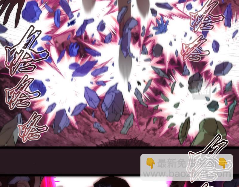 🍸高等灵魂 第170话 突袭 第43页