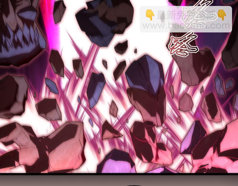 🍸高等灵魂 第170话 突袭 第44页