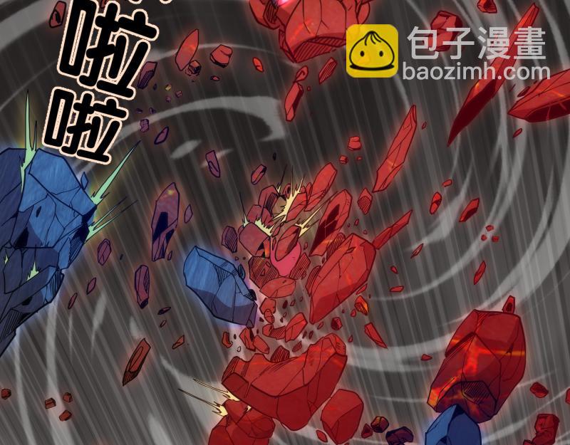 🍸高等灵魂 第170话 突袭 第50页