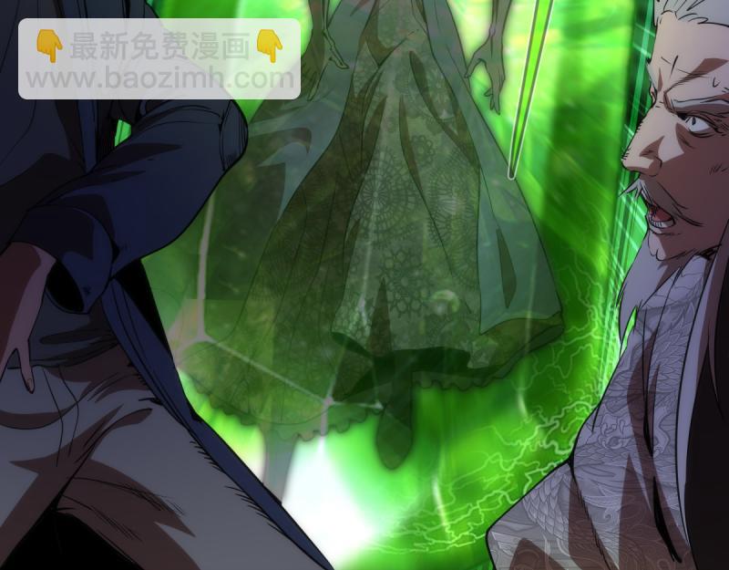 🍸高等灵魂 第172话 紫莹竞技场 第15页