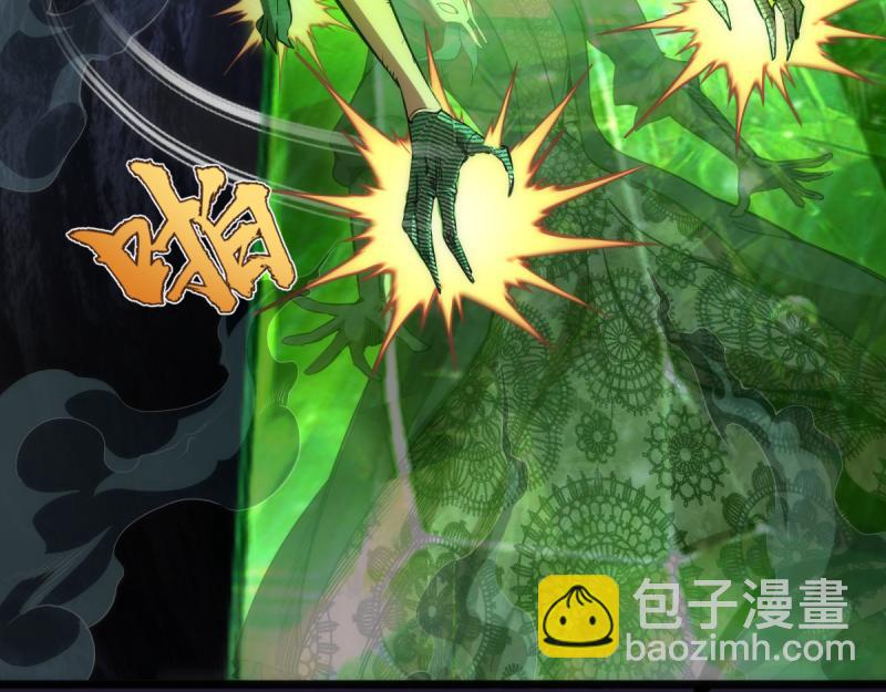 🍸高等灵魂 第172话 紫莹竞技场 第22页