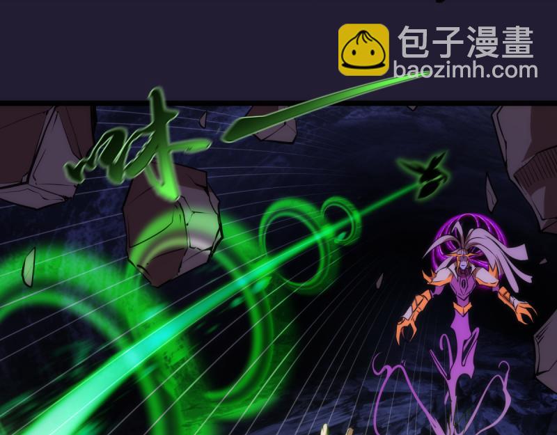 🍸高等灵魂 第172话 紫莹竞技场 第23页