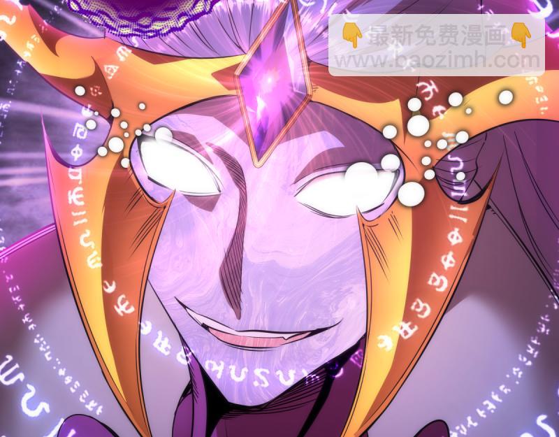 🍸高等灵魂 第172话 紫莹竞技场 第27页