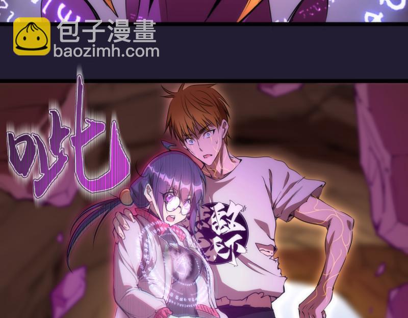 🍸高等灵魂 第172话 紫莹竞技场 第28页