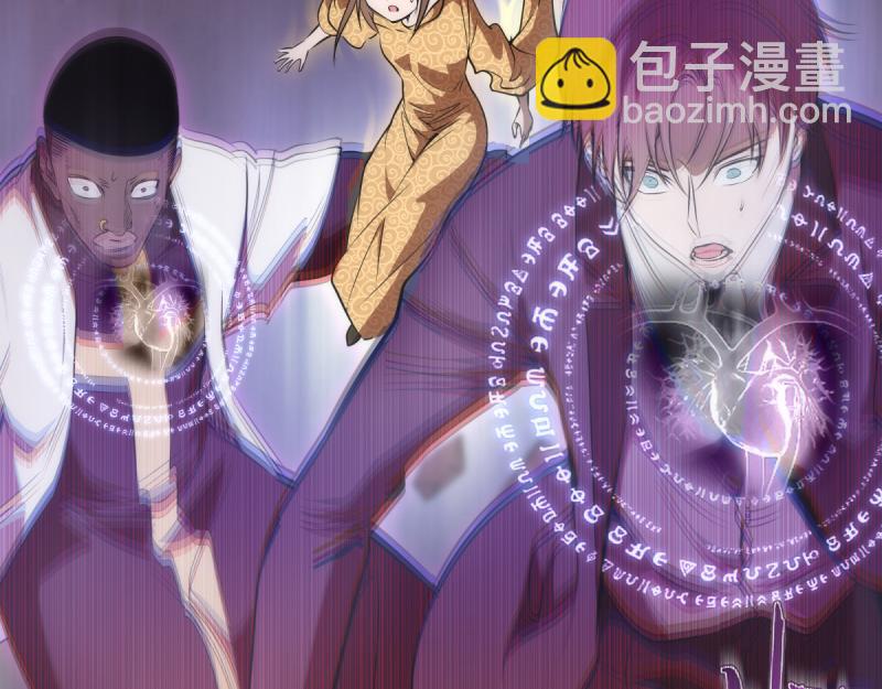 🍸高等灵魂 第172话 紫莹竞技场 第30页