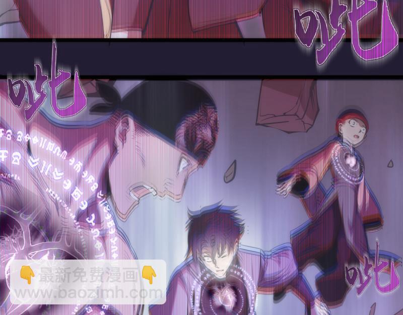 🍸高等灵魂 第172话 紫莹竞技场 第31页