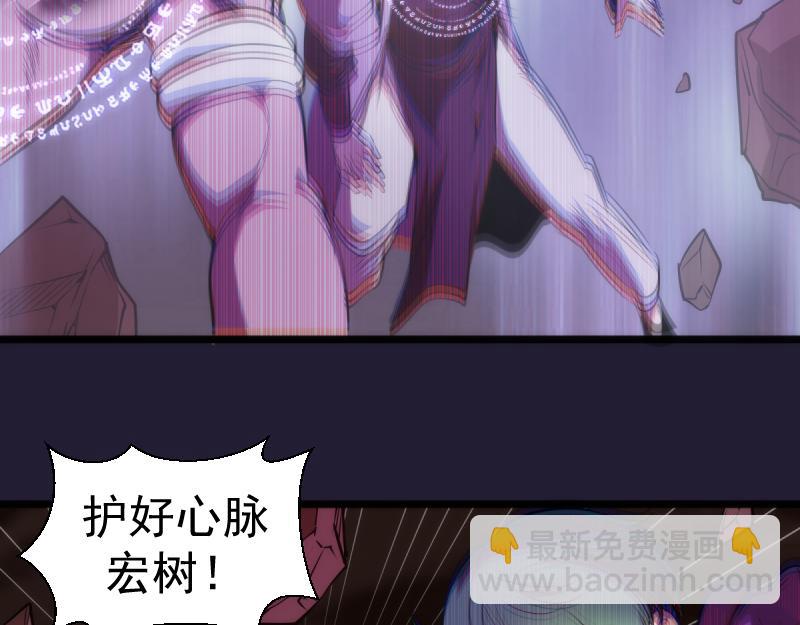 🍸高等灵魂 第172话 紫莹竞技场 第32页