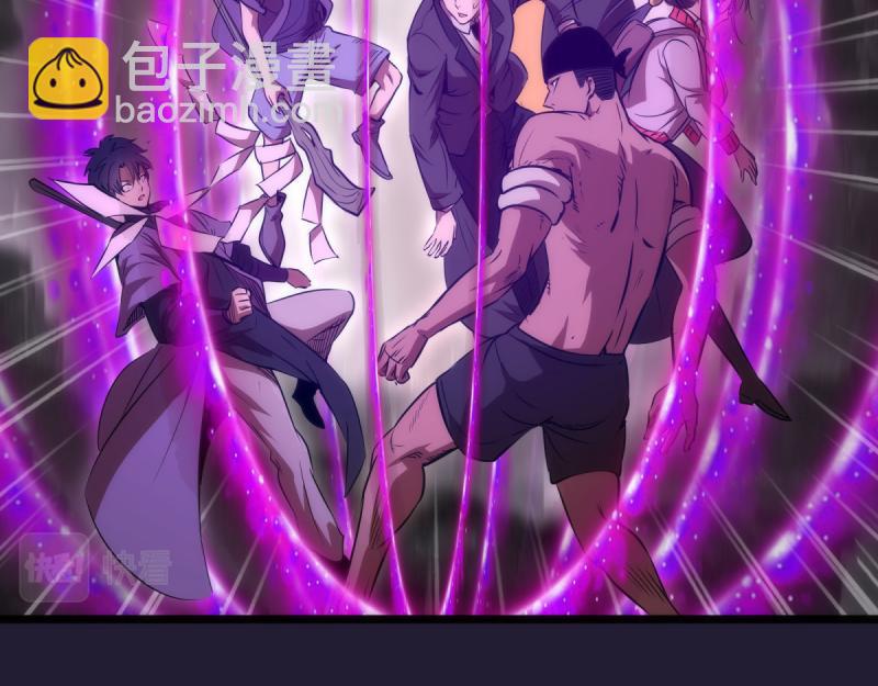 🍸高等灵魂 第172话 紫莹竞技场 第36页