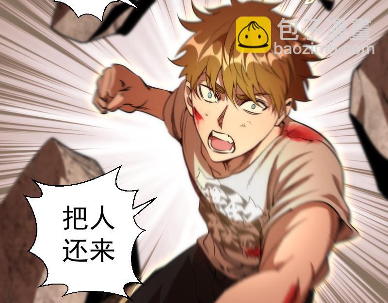 🍸高等灵魂 第172话 紫莹竞技场 第39页