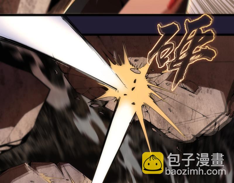 🍸高等灵魂 第172话 紫莹竞技场 第40页