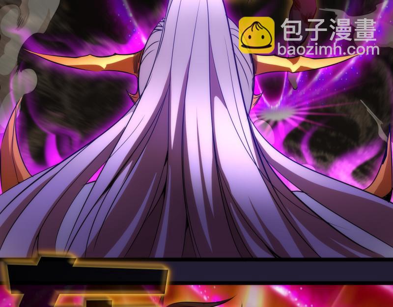 🍸高等灵魂 第172话 紫莹竞技场 第43页