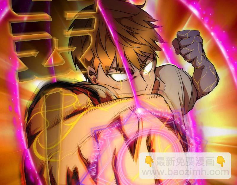 🍸高等灵魂 第172话 紫莹竞技场 第44页