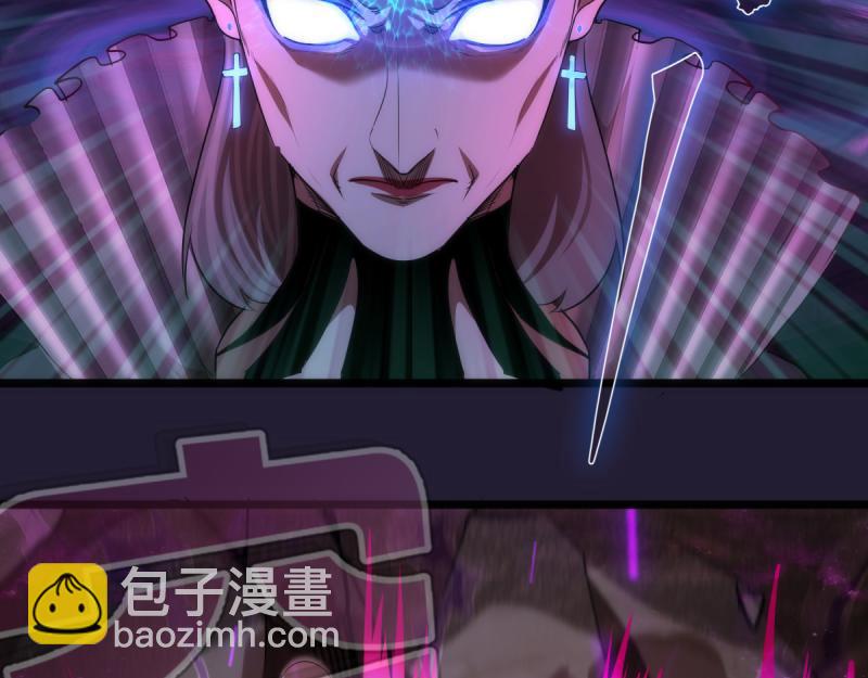 🍸高等灵魂 第172话 紫莹竞技场 第7页