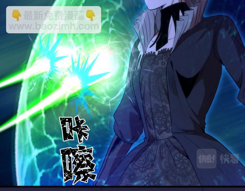 🍸高等灵魂 第174话 莉莉丝VS翡翠古魔 第15页