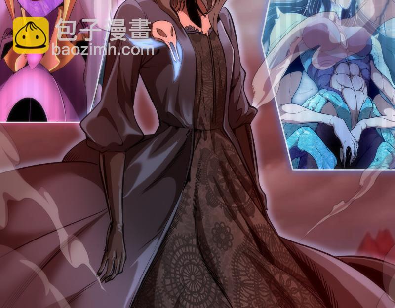 🍸高等灵魂 第174话 莉莉丝VS翡翠古魔 第25页