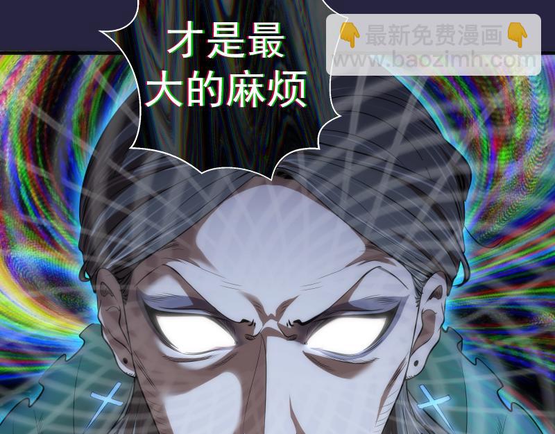 🍸高等灵魂 第174话 莉莉丝VS翡翠古魔 第28页