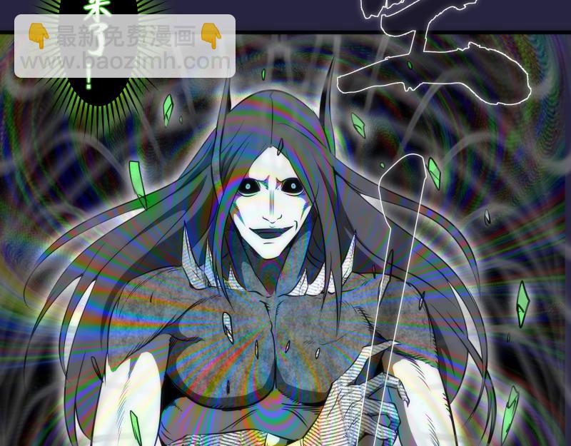 🍸高等灵魂 第174话 莉莉丝VS翡翠古魔 第30页