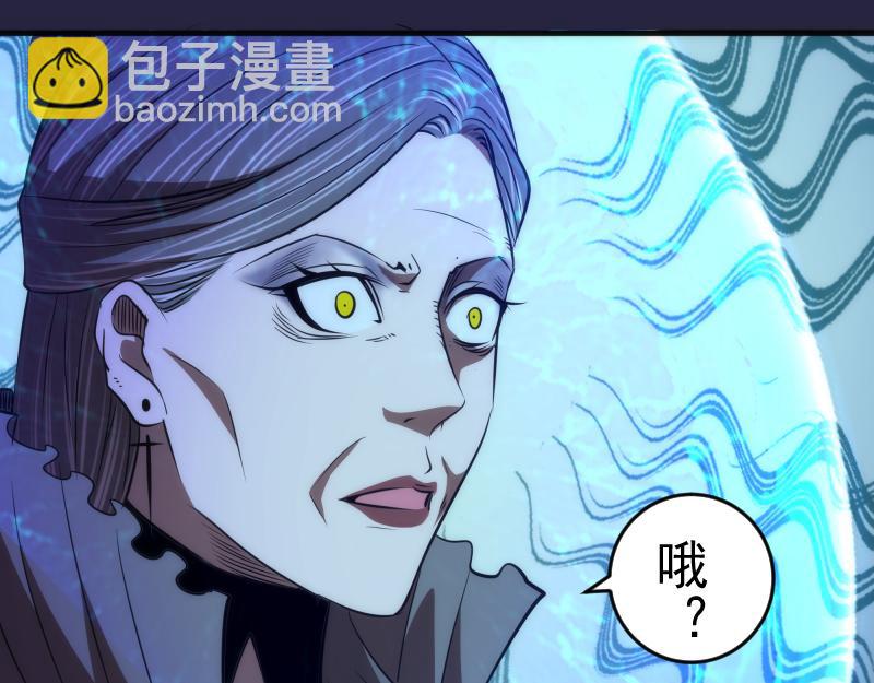 🍸高等灵魂 第174话 莉莉丝VS翡翠古魔 第34页