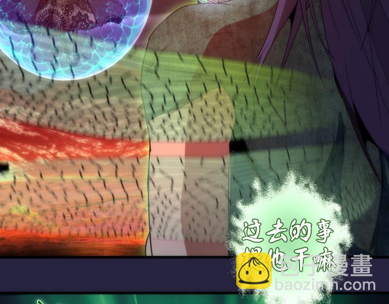 🍸高等灵魂 第174话 莉莉丝VS翡翠古魔 第9页