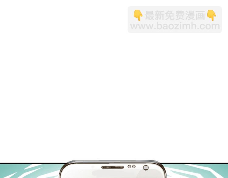 🍸高等灵魂 第17话 十日危机 第35页