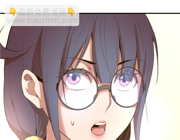 🍸高等灵魂 第17话 十日危机 第46页