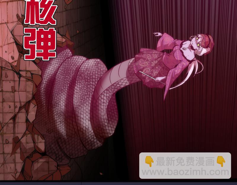 🍸高等灵魂 第176话 波球的死斗 第20页